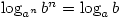 \log_{a^n}b^n=\log_{a}b