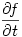 \displaystyle \frac{\partial\! f}{\partial t}