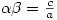 \alpha \beta=\frac{c}{a}