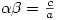 \alpha \beta=\frac{c}{a}