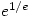 e^{1/e}
