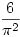 \dfrac{6}{\pi^2}