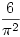 \dfrac{6}{\pi^2}