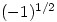 (-1)^{1/2}