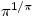 \pi^{1/\pi}}