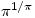 \pi^{1/\pi}}