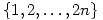 \{1,2,\dotsc,2n\}