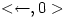 < \leftarrow,0> < \leftarrow,0>
