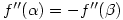 f^{\prime\prime}( \alpha ) =-f^{\prime \prime}( \beta )