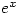 e^x e^x